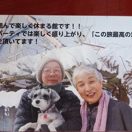 民泊 B&B Yoshida Sapporo Exterior foto