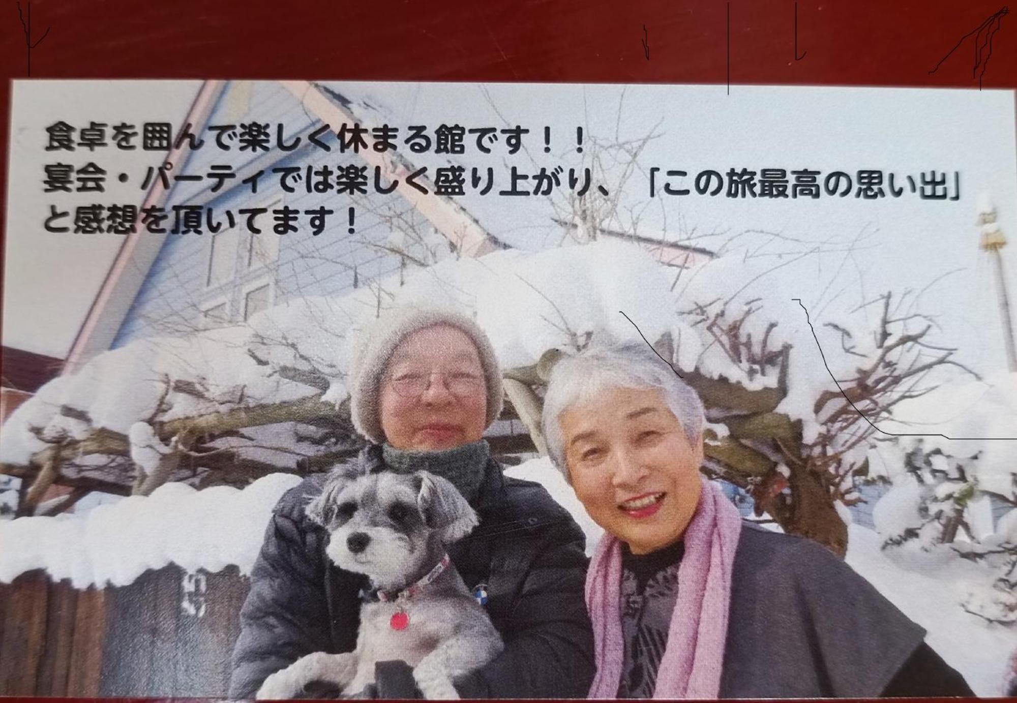 民泊 B&B Yoshida Sapporo Exterior foto